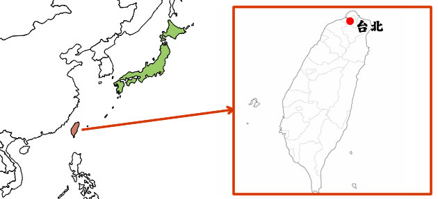 中華民国 台北市