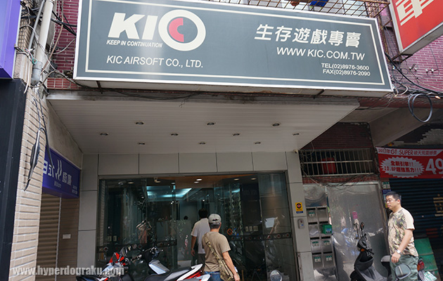 KIC AIRSOFT(生存遊戯專賣)