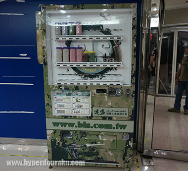 BLSのBB弾の自販機