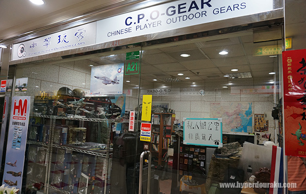 ひっそりとした雰囲気の地下街