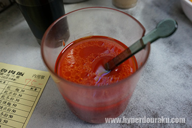 ハバネロソースのような味