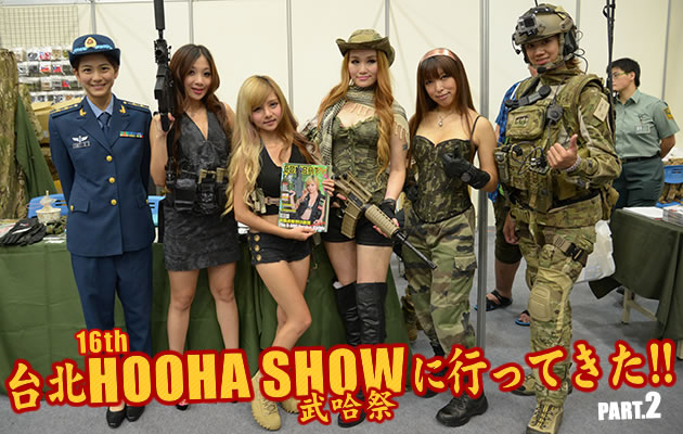 台北 HOOHA SHOWに行ってきた!!　パート2
