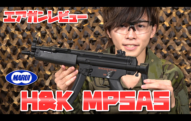 東京マルイ 電動BOYs　H&K MP5A5