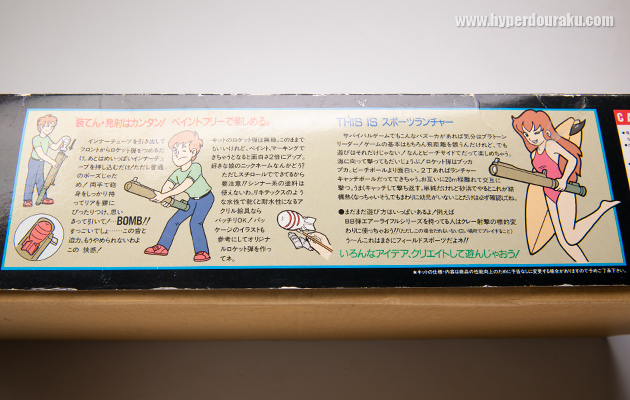 水にも沈まない