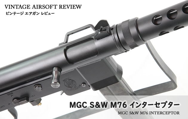 MGC製　m76モデルガン