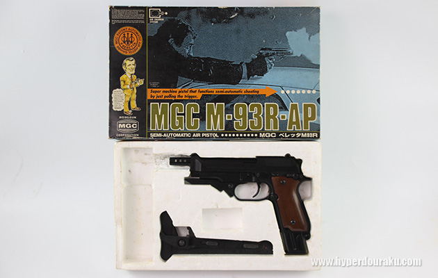 MGC Ｍ９３　ベレッタ