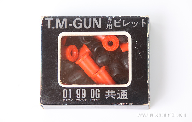 タカトク TMガン用 9mm
